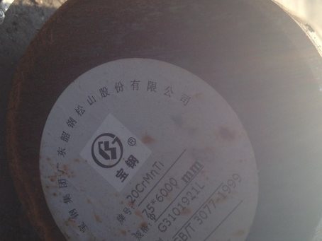 乌兰察布20CrMnTi合金结构钢
