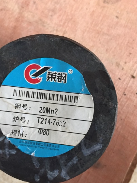 乌兰察布20Mn2合金结构钢